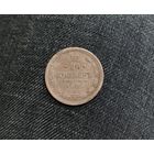 Аукцион с рубля 20 копеек 1906 СПБ ЭБ Смотрите также другие мои лоты