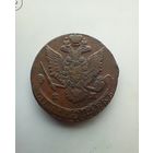 5 копеек 1781 года