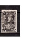 СССР-1947 (Заг.1041)  * (без клея) ,  29-год. Армии