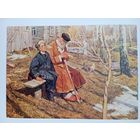 1956. дети. Тутунов. Весной