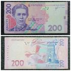 200 гривен Украина 2013 г.