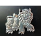 Ёлочная игрушка СССР Лев пластик a-la картонаж