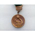 Медаль (тяжёлая)