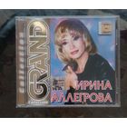 CD Ирина Аллегрова Grand Collection