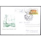 Беларусь КПД 1996 фауна рысь СГ Заказное  / прошедший почту /