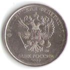 2 рубля 2022 год ММД _мешковой UNC