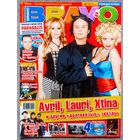 Журнал BRAVO БРАВО #6,2005. Good Charlotte, Linkin Park, Lali Puna, DJ Kid Koala, Эминем, 50 Cent, Dr. Dre, 12 друзей Оушена, Rammstein, Е. Летов, Rasmus, К. Агилера, А. Лавин, The 69 Eyes, Л. Лоэн.