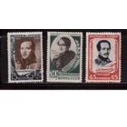 СССР-1939, (Заг.621-623)  *,   М.Лермонтов (полная серия)(2)