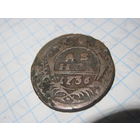 Денга 1736 г с рубля!