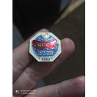 Значок всесоюзная СССР перепись населения 1989