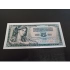 5 динаров 1968 Югославия UNC