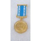 Юный миротворец Белорусский фонд мира