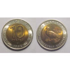 10 рублей 1992 год - Краснозобая казарка UNC