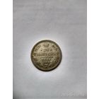 1881-1894 (Александр III) 20 копеек 1883 года СПБ-ДС