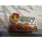 Значок Горный ЛЛТЛИ