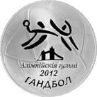 С рубля! 20 руб 2012 Гандбол Олимпийские игры серебро Смотрите другие мои лоты