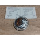 Танго 20 рублей 2012 Магия танца Серебро