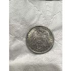 2 марки 1905 нечастый год в красивейшей патине и шб! Рельеф!!! Редкость в таком качестве Видео внизу