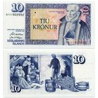Исландия. 10 крон (образца 1961 года, P48, подпись 42, UNC)