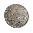 2 марки 1870 S Русская Финляндия