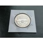 1 рубль новодел  1981 Дружба СССР Болгария