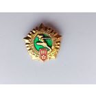 ГТО 3 степень. 189.