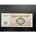 Беларусь 20000 1994 г.Редкая серия БО. Unc-aUnc
