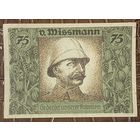 Нодгельд 75 пфеннигов 1921 год. Гамбург, Берлин, Бремен. Веймарская республика