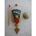 Знак. Парашютист-отличник