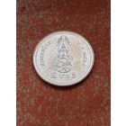 13. Распродажа! Таиланд 2 бата 2022 г. Крайне редкая! (из набора) Тираж 50 000. ВUNC!