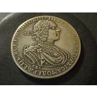 1 рубль 1724 г. Огромная красивая монета. Копия.( немагнит)