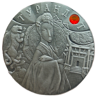 20 рублей, 2008 года. Турандот