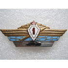 Офицерская классность 1