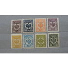 Продажа коллекции с 1 рубля! Гражданская война 1919г. Западная армия. Генерал Авалов-Бермондт.  Полная серия.