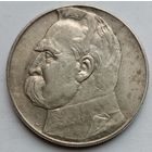 10 злотых 1939 года. Пилсудский. С рубля. Редкость