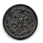РОССИЙСКАЯ ИМПЕРИЯ 1/2 КОПЕЙКИ 1910 СПБ