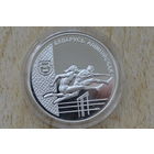 Беларусь 20 рублей 1998 с 1 руб