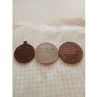 Медали разные