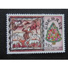 Гренада 1977 г. Рождество.