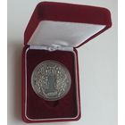 Близнецы. Зодиакальный гороскоп, 1 рубль 2014 CuNi