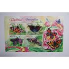 Марки РБ. Бабочки. 4листа + М/Л. 2016