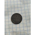 Пол копейки 1897 года