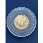 10 рублей 2005 год Беларусь.