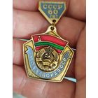 Молдавская сср