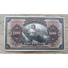 Werty71 Россия 100 рублей 1918 Дальний Восток Приамурье Белое движение Американка банкнота