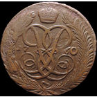 5 копеек 1760, Отличная! С 1 Рубля! Смотрите другие лоты!