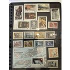 Сборный лот чистых марок 1967 год