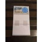 1974 Франция 20 лет Совету Европы чистая клей MNH** с купонами выпускалась одиночкой (4-5)