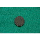 1 копейка  1903  ( 17 )