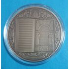 Беларусь - Украина. Духовное наследие. Ирмологион. 1 рубль.